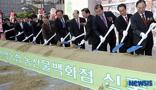 대지농산물 이미지