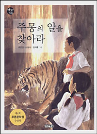 주몽 이미지