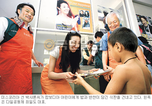 희망나무공동체 이미지