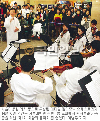 메디칼하모니 이미지