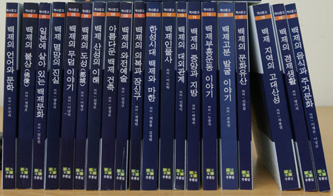 백제문고 이미지