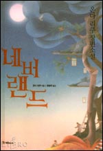 온다 이미지