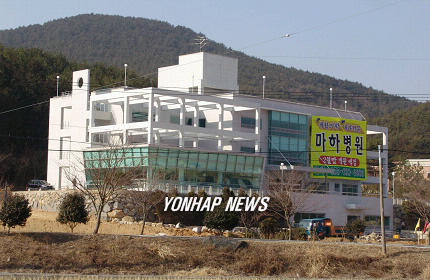 사회복지법인 내원 이미지