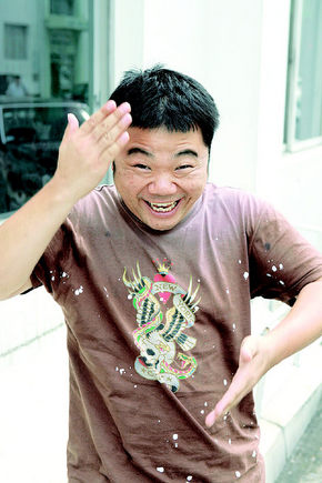 마빡이네 이미지