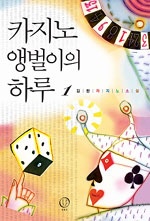 파토즈 이미지