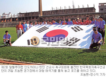 복음사 이미지