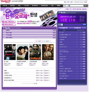 (주)나르샤코리아 이미지