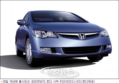 시빅 이미지