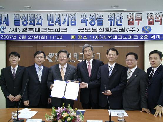 신한경영컨설팅 이미지