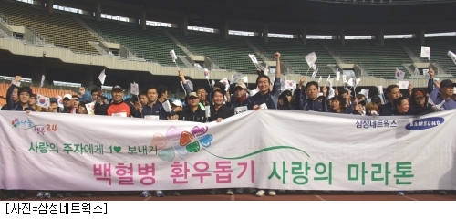 삼성네트웍스 이미지
