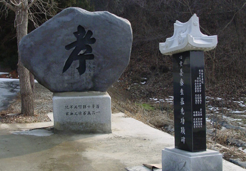 풍수명사 이미지