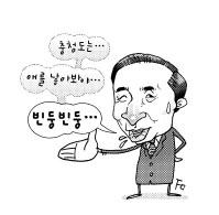 오만가지천냥 이미지