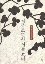 돌베개하우스 이미지