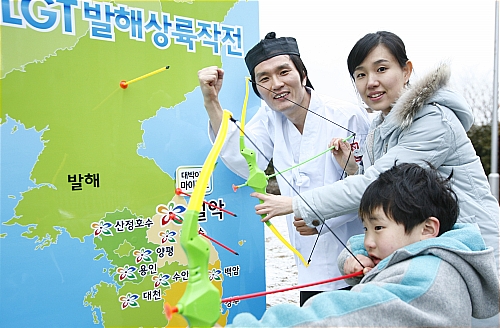 마이텔레콤 이미지