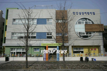 안산삼성어린이집 이미지