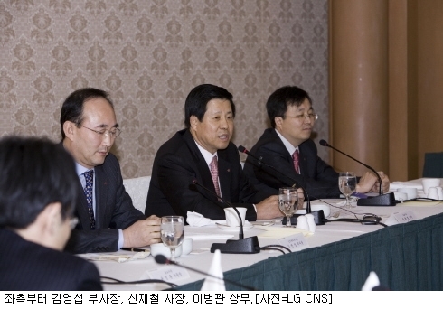 글로벌서비스리더 이미지