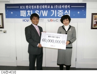 유비정보통신 이미지