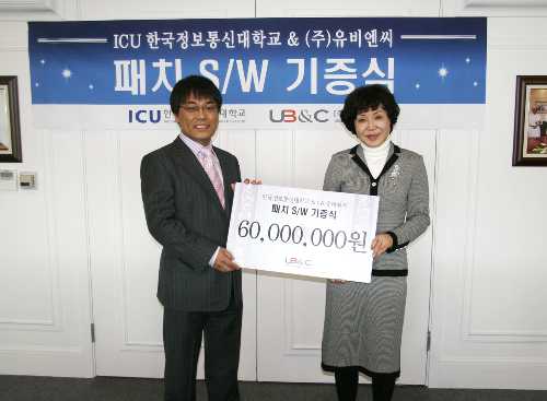 유비정보통신 이미지