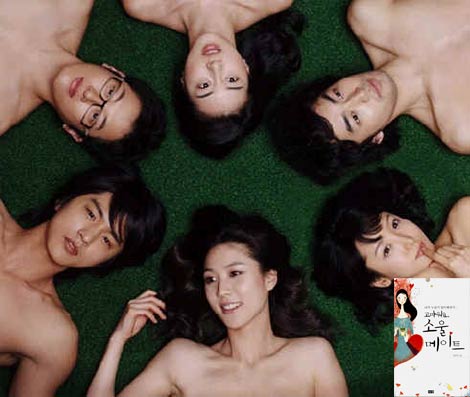 소울메이트북 이미지