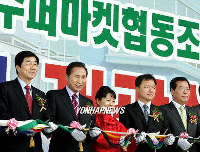 경북영주수퍼마켓협동조합 이미지