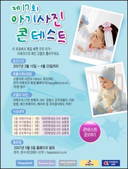 제이씨페니 이미지
