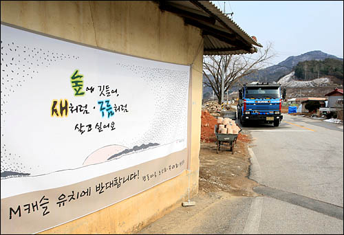금봉건설 이미지
