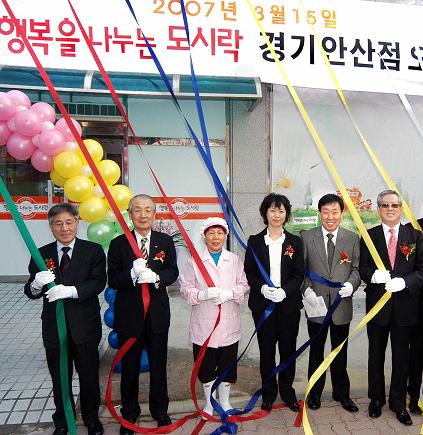 행복 일자리센터 이미지