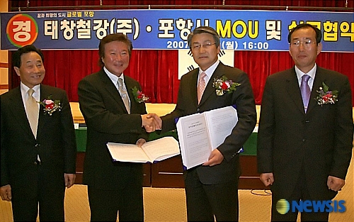 태창시스템 이미지