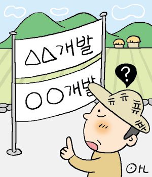 주먹구구 이미지