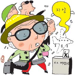 모인여행사 이미지