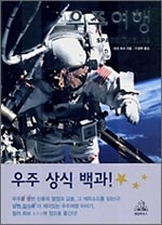 미지로여행세상 이미지