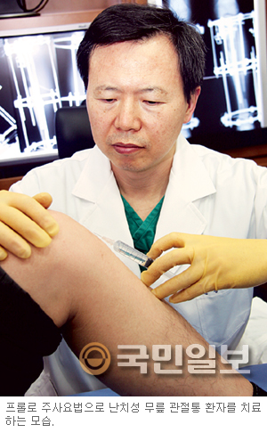 김용욱정형외과의원 이미지