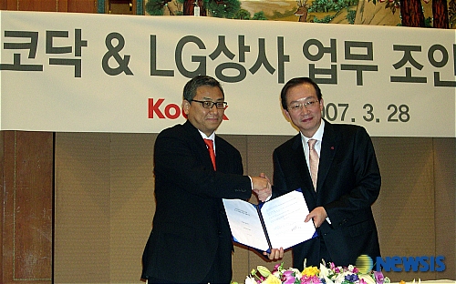 한국유통상사 이미지