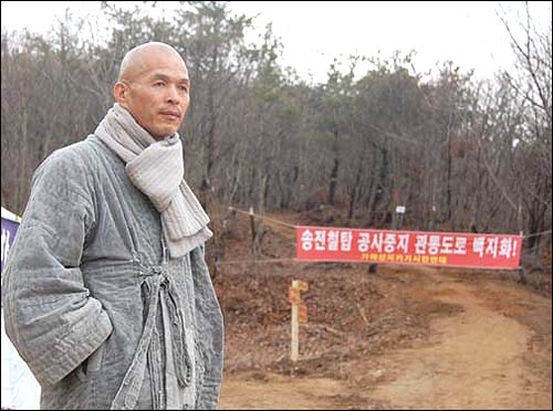 정진환경 이미지