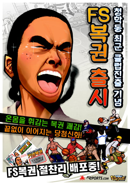 윈윈PC방 이미지