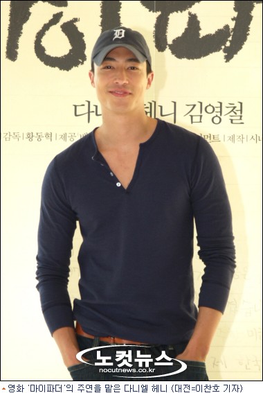 헤니 이미지