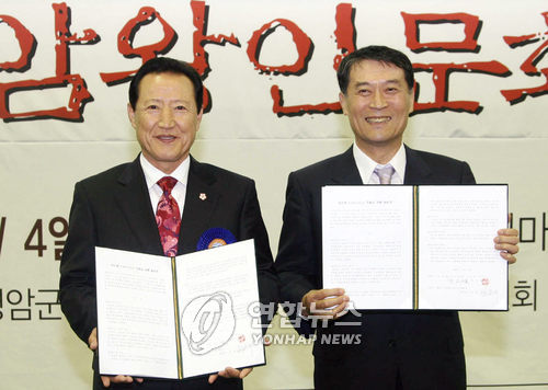고향미술품 이미지