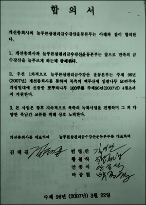 평화기공(주) 이미지