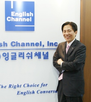 글로벌잉글리쉬 이미지