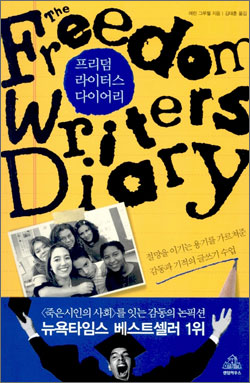 라이터스 이미지