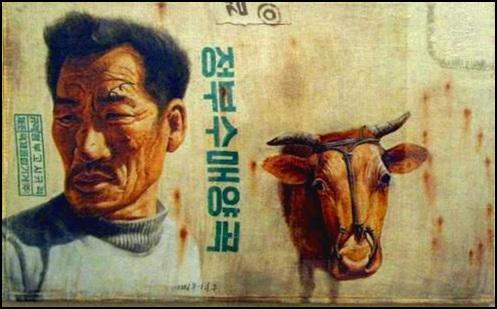 농부축산 이미지
