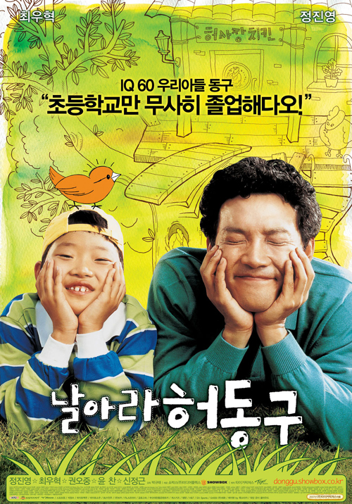 아빠는치킨대장 이미지