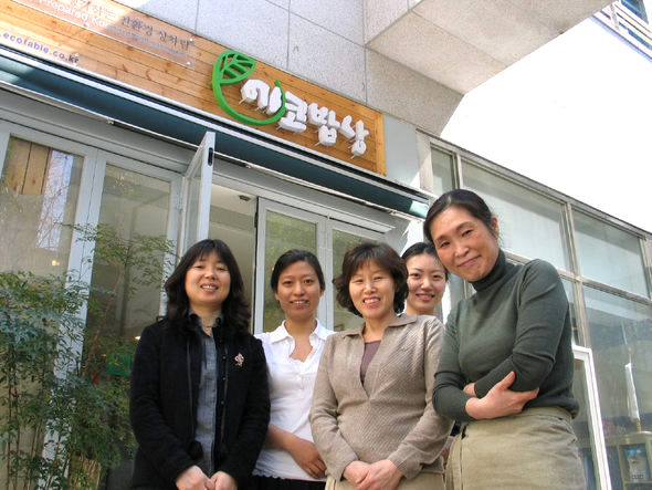 환경운동연합에코생활협동조합 이미지