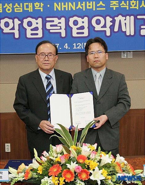 (주)한림기업 이미지