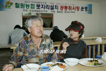 철원기사식당 이미지