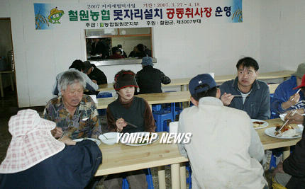 철원기사식당 이미지