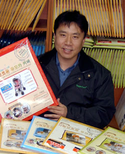 포유마트 이미지