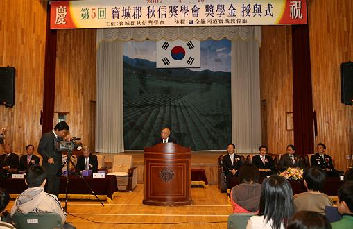 보성공업사 이미지