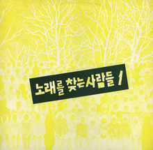그루터기 이미지