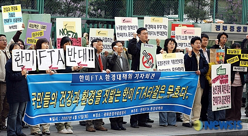 한미종합환경 이미지